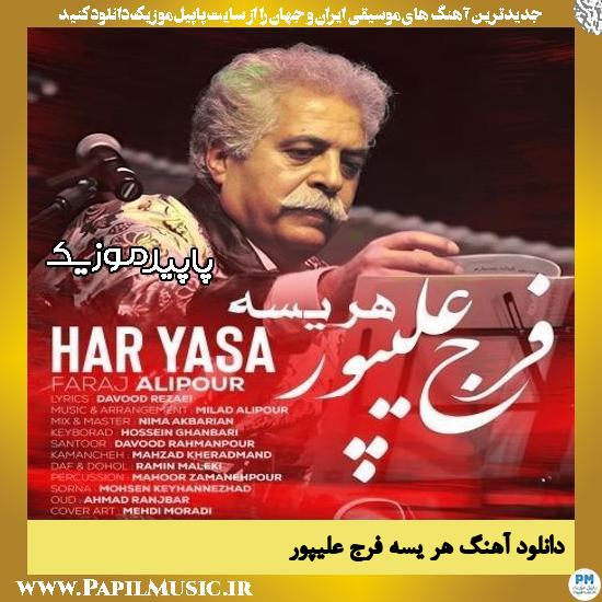 دانلود آهنگ هر یسه از فرج علیپور